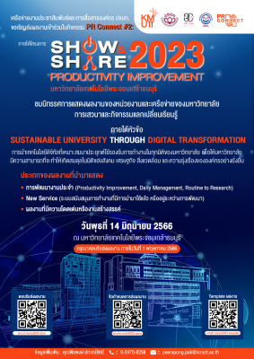 PR CONNECTED # 2 : SHOW & SHARE @KMUTT