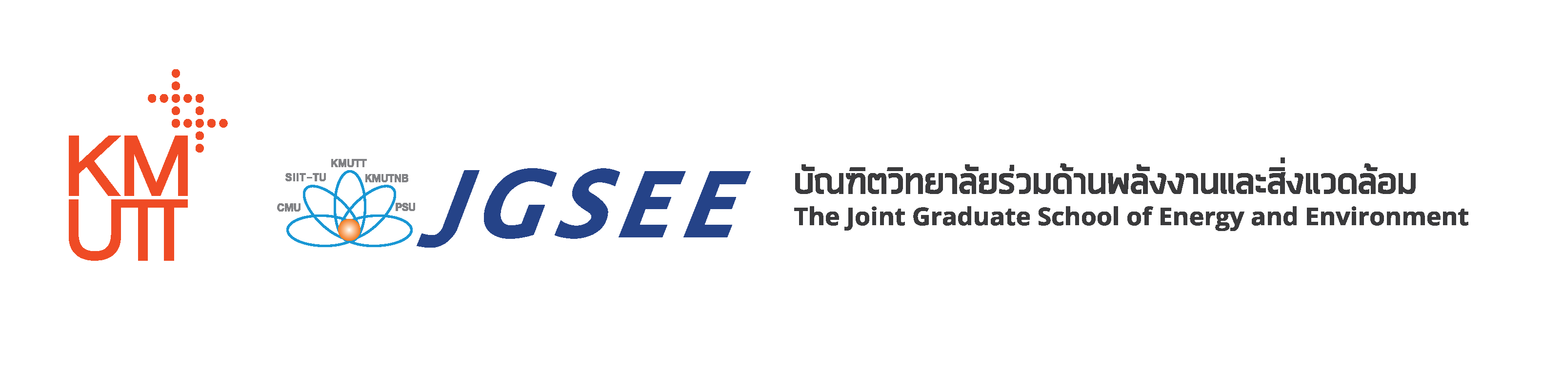 บัณฑิตวิทยาลัยร่วมด้านพลังงานและสิ่งแวดล้อม