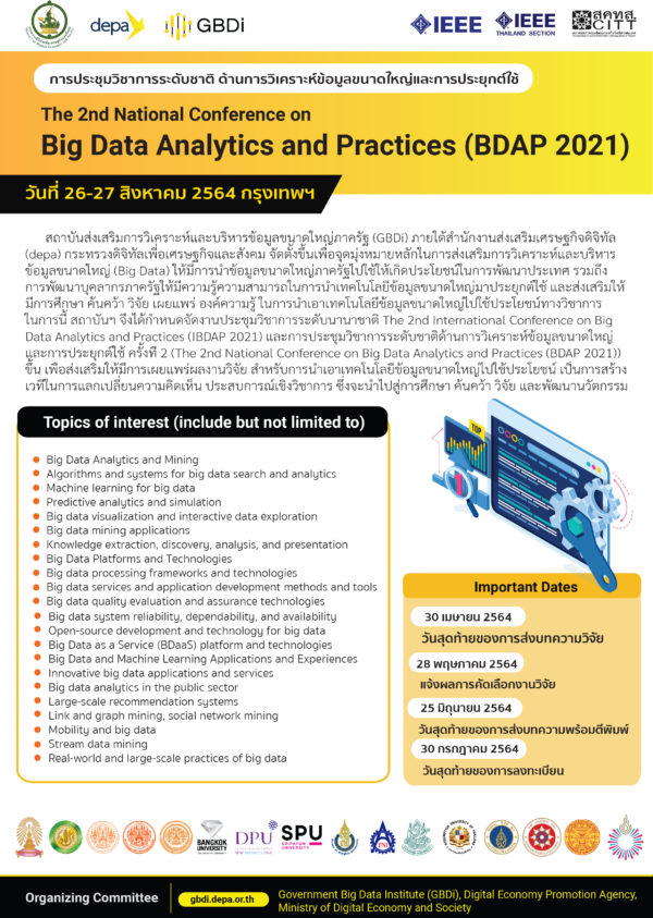 BDAP 2021