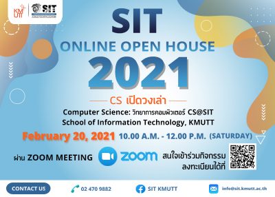เปิดบ้านคณะเทคโนโลยีสารสนเทศ 2564 (ออนไลน์): แนะแนวหลักสูตรวิทยาการคอมพิวเตอร์ CS เปิดวงเล่า