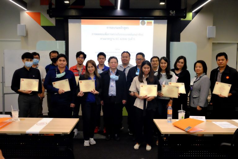 ศูนย์พัฒนามาตรฐานและทดสอบระบบเซลล์แสงอาทิตย์ (CSSC) จัดอบรมการทดสอบเพื่อการตรวจรับระบบเซลล์แสงอาทิตย์ตามมาตรฐาน IEC62446 รุ่นที่ 5