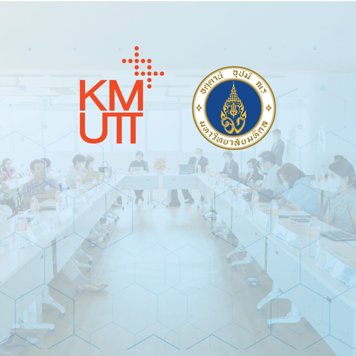 มจธ. ต้อนรับ คณะเภสัชศาสตร์ มหาวิทยาลัยมหิดล พร้อมหารือความร่วมมือทางการวิจัยร่วมระหว่างกัน