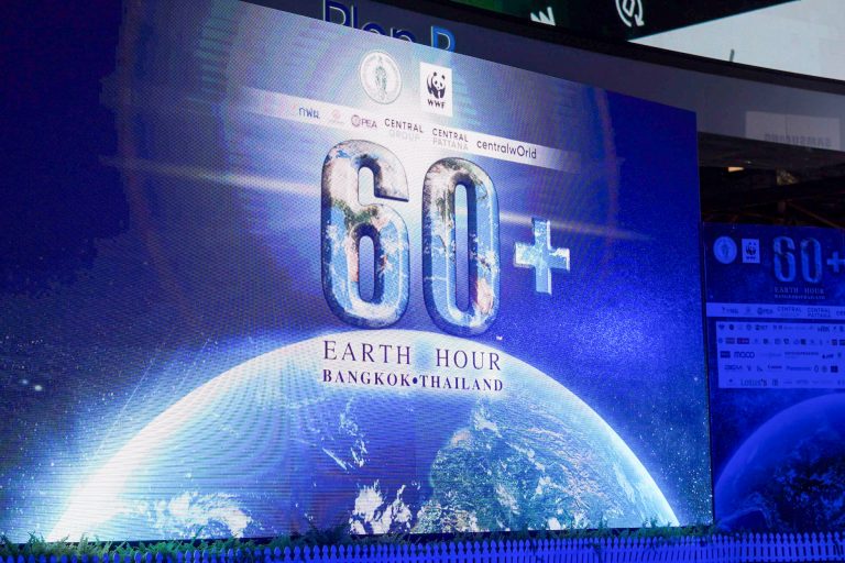 มจธ. ร่วมกิจกรรม “ปิดไฟ 1 ชั่วโมง เพื่อลดโลกร้อน 60+ Earth Hour 2021”