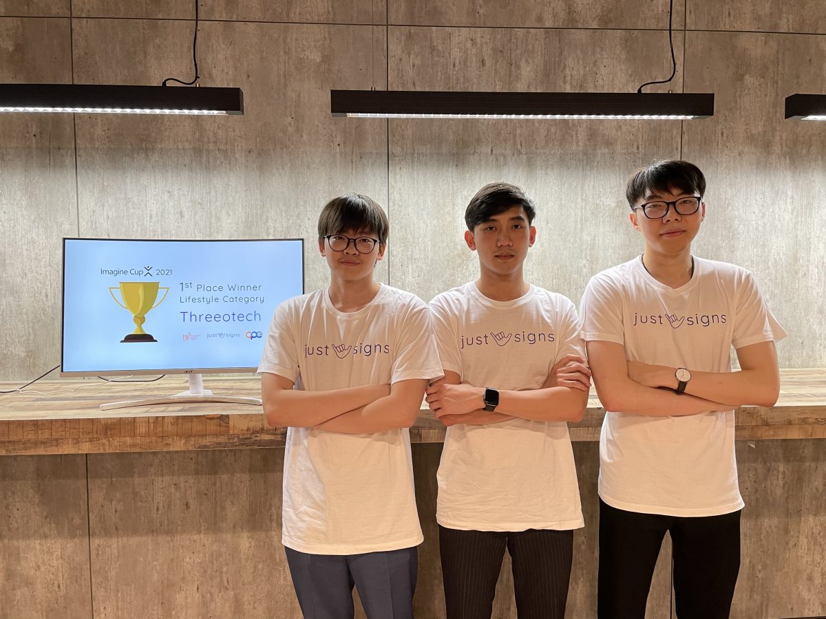 Let’s give a cheer to KMUTT’s students representing Thailand in the final round of the global competition “Microsoft Imagine Cup 2021”