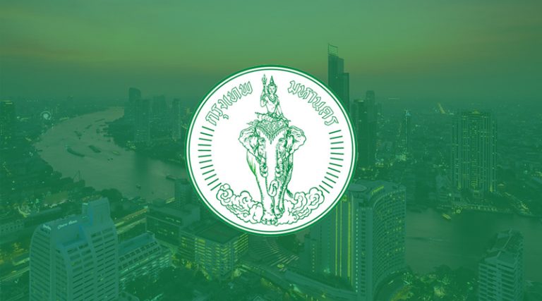 ประกาศกทม. เรื่อง ให้ประชาชนในพื้นที่กรุงเทพมหานครสวมหน้ากากอนามัยหรือหน้ากากผ้าทุกครั้งตลอดเวลาที่ออกนอกเคหสถาน หรือสถานที่พำนัก