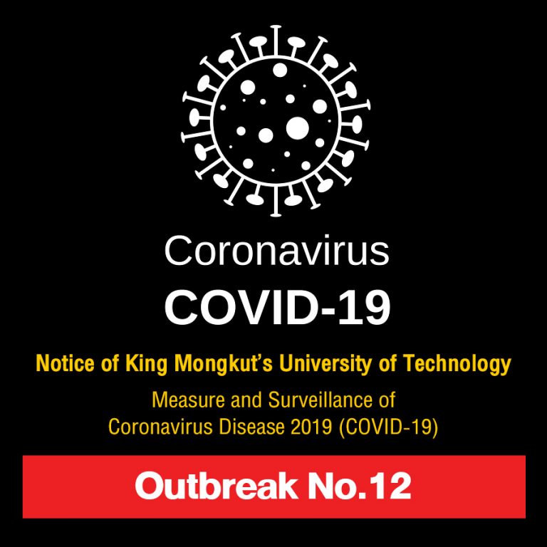 Notice of King Mongkut’s University of Technology Thonburi: The surveillance of COVID-19 outbreak No. 12 on April 10, 2021