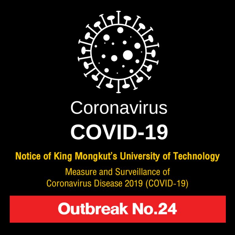 Notice of King Mongkut’s University of Technology Thonburi: The surveillance of COVID-19 outbreak No. 24 on May 4, 2021