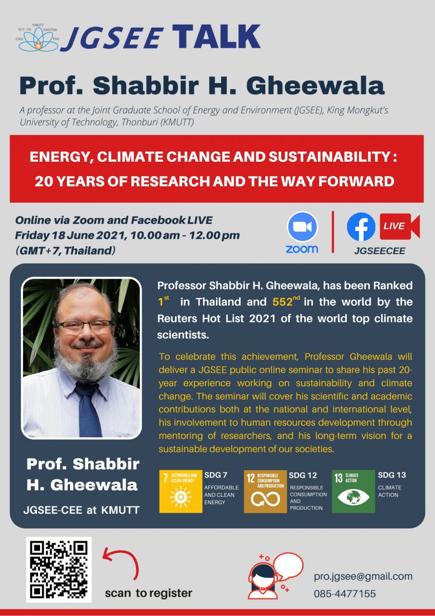 Invite to attend the Spcial Talk on “Energy, Climate Change and Sustainability: 20 Years of Research and the Way Forward”