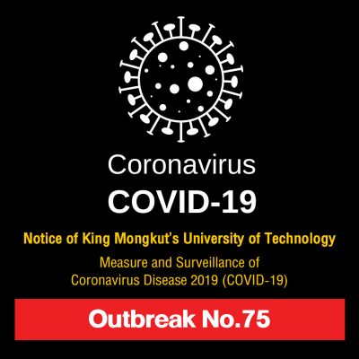 Notice of King Mongkut’s University of Technology Thonburi: The surveillance of COVID-19 outbreak No. 75 on July 30, 2021