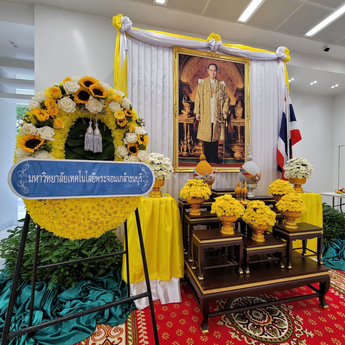มจธ. จัดกิจกรรมน้อมรำลึกเนื่องในวันคล้ายวันสวรรคตพระบาทสมเด็จพระบรมชนกาธิเบศร มหาภูมิพลอดุลยเดชมหาราช บรมนาถบพิตร