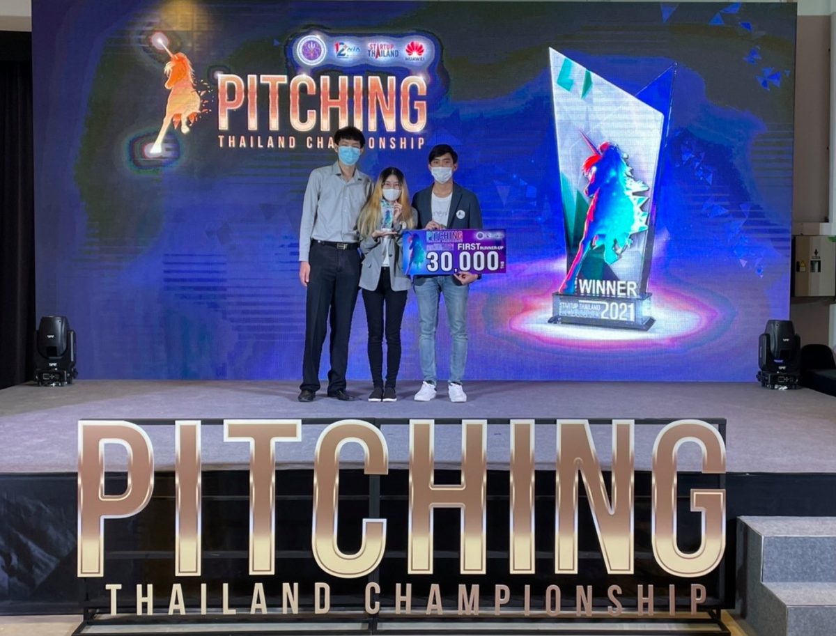 ทีม “Threeotech” นักศึกษาภาควิชาวิศวกรรมคอมพิวเตอร์ คว้ารางวัลรองชนะเลิศอันดับ 1 “Startup Thailand League 2021”