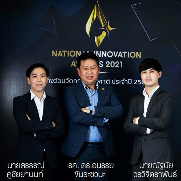 นักศึกษา มจธ. คว้ารางวัลชนะเลิศ รางวัลนวัตกรรมแห่งชาติ
