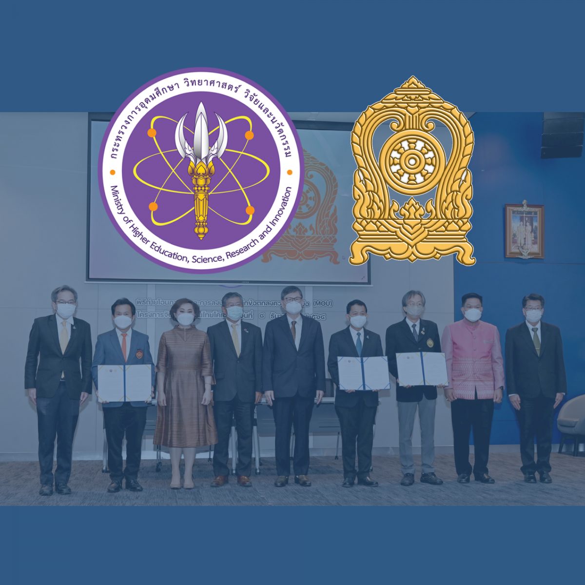 อว. รับต่อภารกิจ “สถาบันไทยโคเซ็น” โดย มจธ. และ สจล. ดำเนินงานโครงการพัฒนากำลังคนด้านวิศวกรรมศาสตร์ เทคโนโลยีและนวัตกรรม ตอบโจทย์อุตสาหกรรมเป้าหมายประเทศ