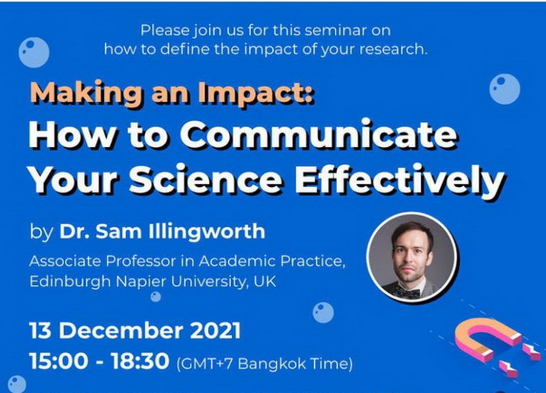 ขอเชิญเข้าร่วมอบรมเชิงวิชาการออนไลน์ ในหัวข้อ “Making an Impact: How to Communicate Your Science Effectively