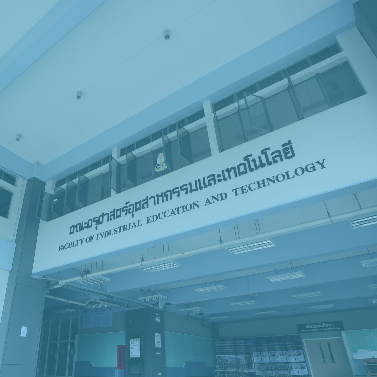 ประกาศมหาวิทยาลัยเทคโนโลยีพระจอมเกล้าธนบุรี เรื่อง รับสมัครบุคคลเพื่อดำรงตำแหน่งคณบดีคณะครุศาสตร์อุตสาหกรรมและเทคโนโลยี