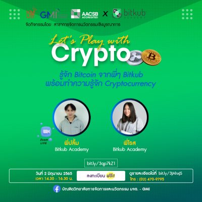 Let’s Play with Crypto