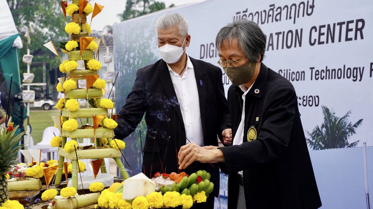 ผู้บริหาร มจธ.- ฟีโบ้ ร่วมวางศิลาฤกษ์ และลงนาม MoU ศูนย์ปฏิบัติการดิจิทัล (DMOC)