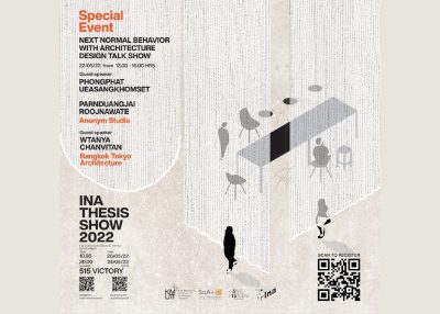 เชิญชมนิทรรศการ In(a) house : INA Thesis Show 2022 ผลงานนักศึกษาสถาปัตยกรรมภายใน มจธ.