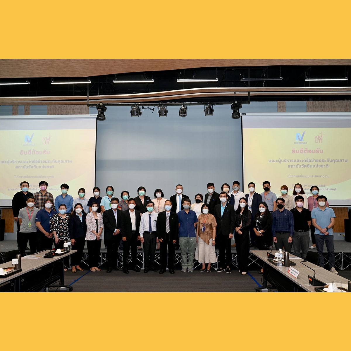 คณะกรรมการบริหารสถาบันวัคซีนแห่งชาติ และหน่วยงานเครือข่ายประกันคุณภาพวัคซีนและยาชีววัตถุของประเทศ ได้เข้าเยี่ยมชมและติดตามการดำเนินงานโครงการผลิตวัคซีน