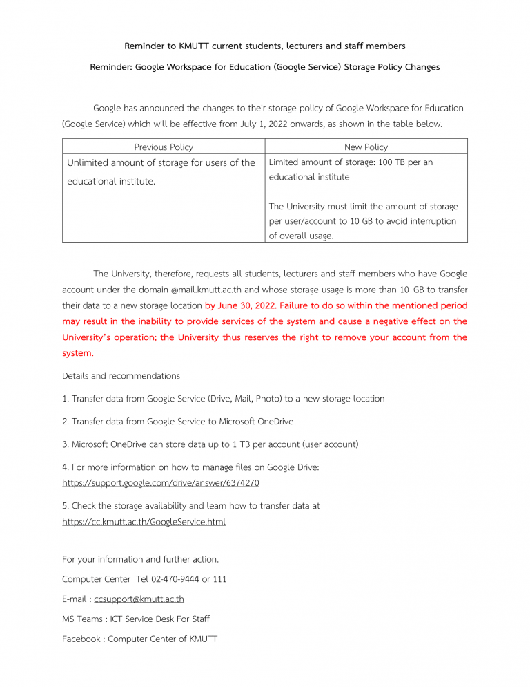 Reminder: Google Workspace for Education (Google Service) Storage Policy Changes