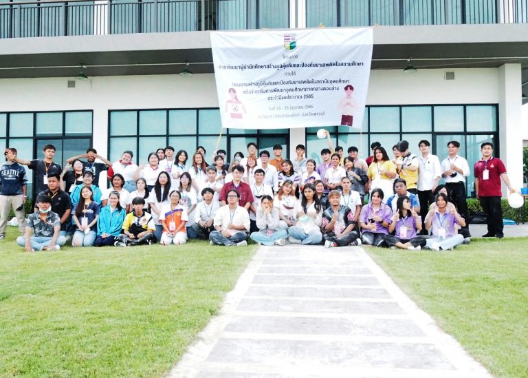 มจธ. แม่ข่ายเครือข่ายเพื่อการพัฒนาอุดมศึกษาภาคกลางตอนล่าง จัดโครงการสร้างภูมิคุ้มกันและป้องกันยาเสพติดในสถาบันอุดมศึกษา