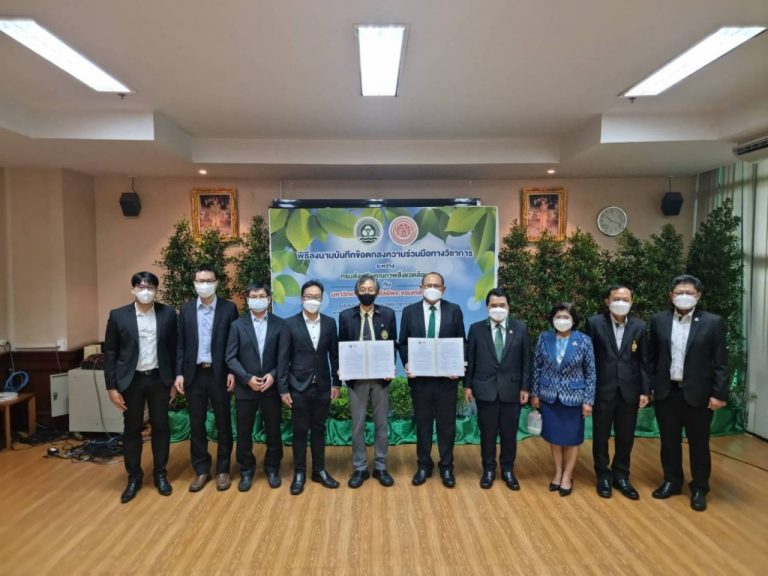 มจธ. จับมือ สส. ลงนามความร่วมมือวิชาการ แลกเปลี่ยน ส่งเสริมด้านการศึกษา การวิจัยและพัฒนาด้านสิ่งแวดล้อม