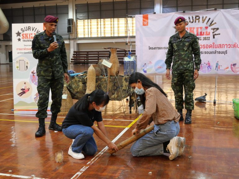โครงการ SURVIVAL SKILL หลักสูตรที่ 2  เรื่อง“เอาตัวรอดอย่างไรเมื่อต้องเผชิญภัยธรรมชาติ”