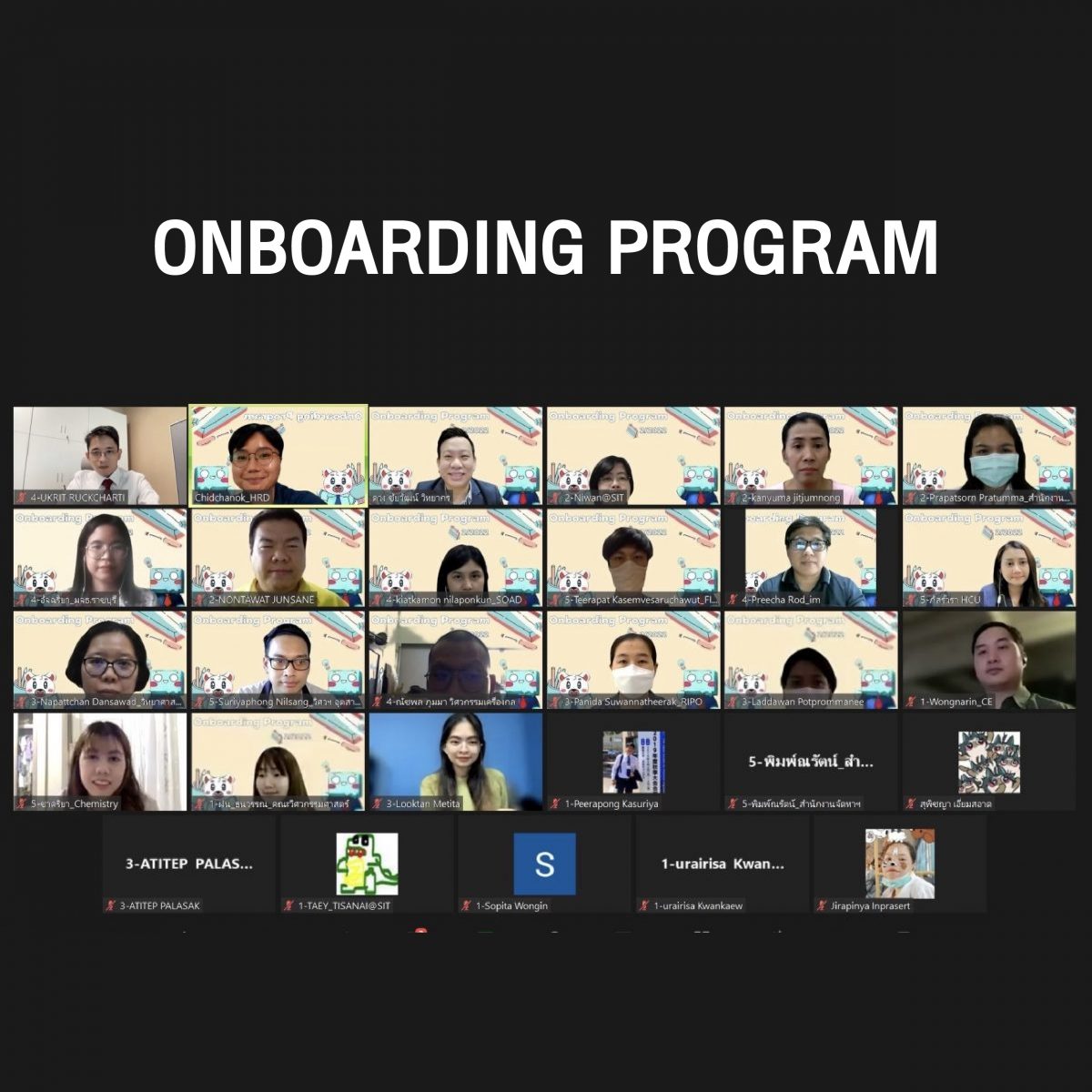 โครงการ Onboarding Program สำหรับพนักงานใหม่สายวิชาการและสายวิชาชีพอื่นๆ ครั้งที่ 2/2565 ระหว่างวันที่ 23 พฤษภาคม 2565 ถึงวันที่ 15 มิถุนายน 2565