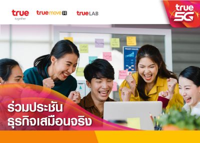 ขอเชิญนักศึกษาที่สนใจ ร่วมประชันธุรกิจเสมือนจริง ด้วยโปรแกรมสร้างผู้ประกอบการยุคใหม่ พร้อมหลักสูตรที่เข้มข้น