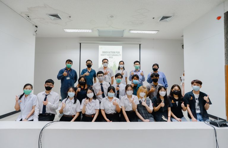 เปิดฉากแล้วกิจกรรมรอบคัดเลือก Innovation for KMUTT Sustainability 2022 “KMUTT SDGs Transformation Contest” ส่งเสริมนักศึกษาคิดค้นนวัตกรรมเพื่อความยั่งยืน