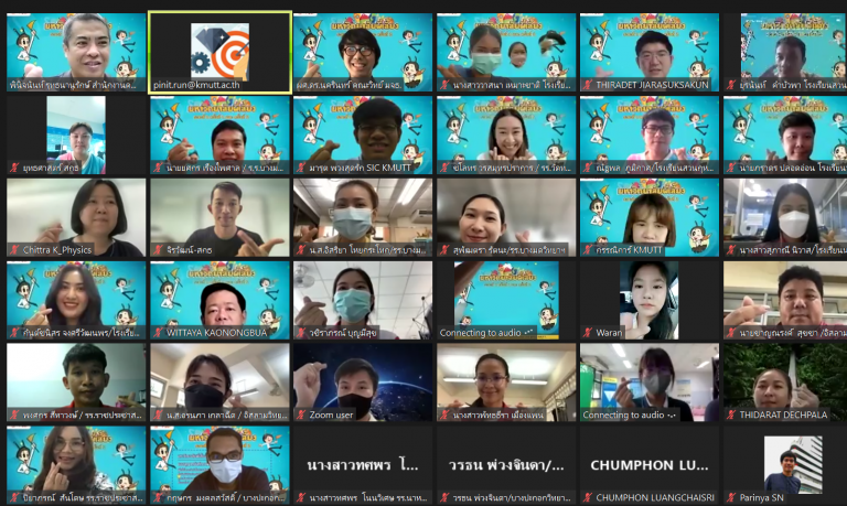 คณะวิทยาศาสตร์ มจธ. จัดกิจกรรม “โครงการมหาวิทยาลัยพี่เลี้ยง ระยะที่ 1”