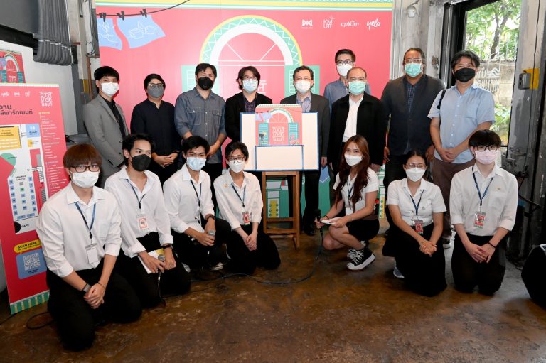 “อาตส์พาร์ทเม้นท์ Thesis Exhibition 2022″งานนิทรรศการแสดงศิลปนิพนธ์ของนักศึกษาปีที่ 4 สาขาวิชามีเดียอาตส์ “เรียน เล่น จบ” ของเหล่าเด็กอาตส์