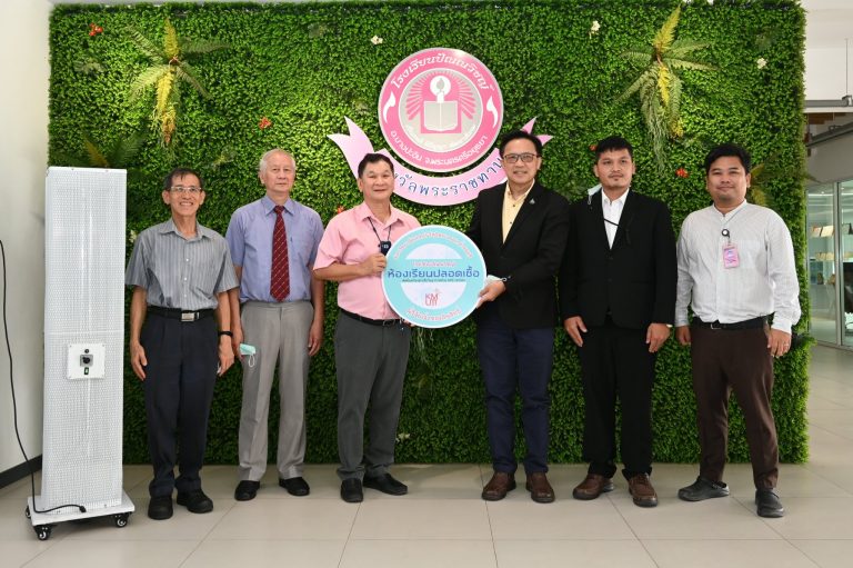 ศ. ดร.สมชาย วงศ์วิเศษ และคณะวิจัยร่วมประชุมและให้คำแนะนำเกี่ยวกับการใช้เครื่องฆ่าเชื้อโควิด-19 ณ รร.ปัณณวิชญ์ จ.พระนครศรีอยุธยา