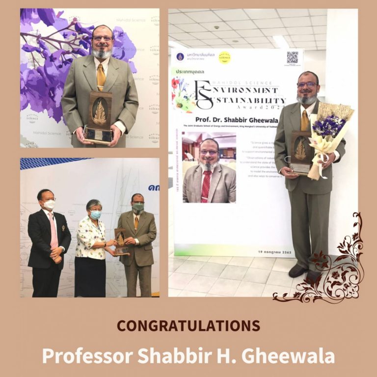 Prof. Dr. Shabbir H. Gheewala  รับรางวัลเชิดชูเกียรติ ประเภทบุคคล MAHIDOL SCIENCE ENVIRONMENT & SUSTAINABILITY AWARD 2022