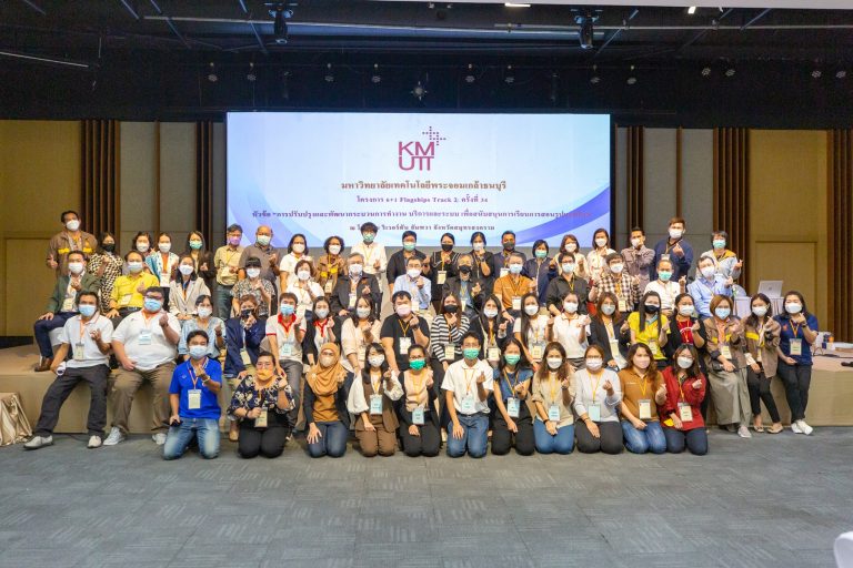 6+1 Flagships Track 2 ครั้งที่ 34 “การปรับปรุงและพัฒนากระบวนการทำงาน บริการและระบบ เพื่อสนับสนุนการเรียนการสอนรูปแบบใหม่”