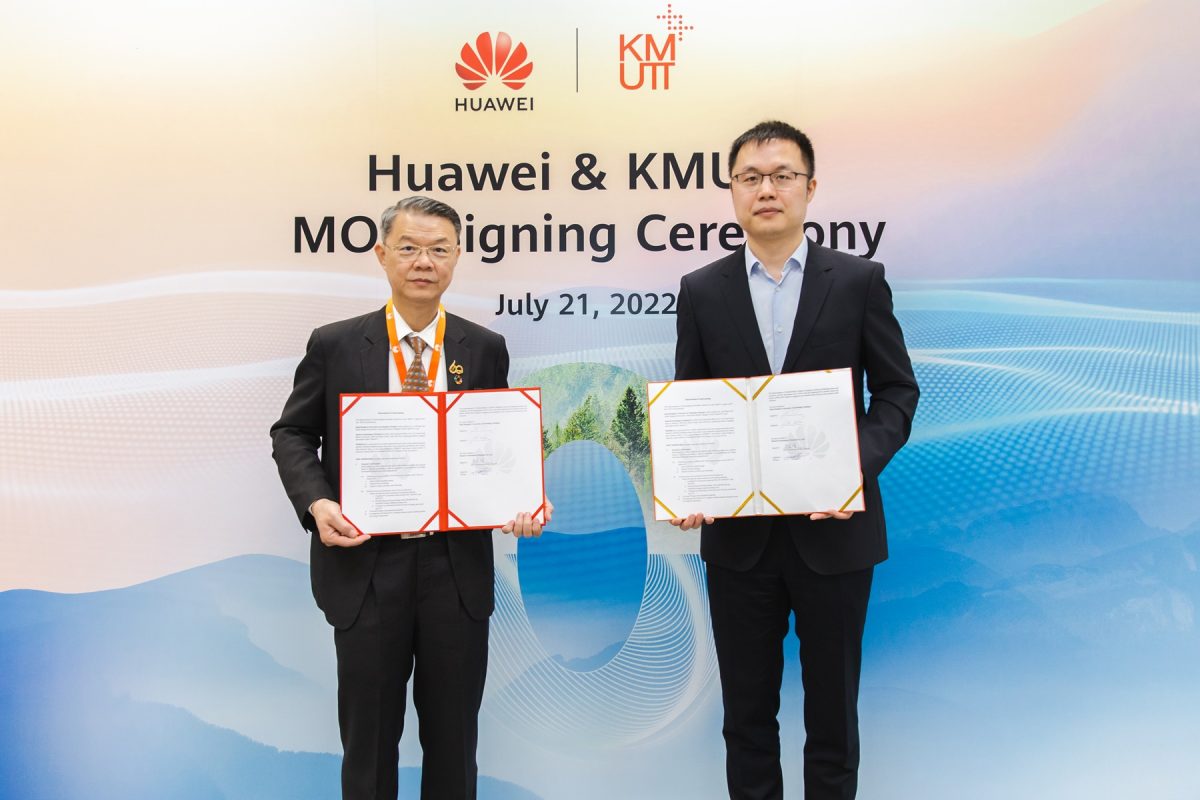 มจธ. จับมือ หัวเว่ย ตั้งสถาบันการศึกษาพลังงานสีเขียวแห่งแรกของภูมิภาคเอเชียแปซิฟิก