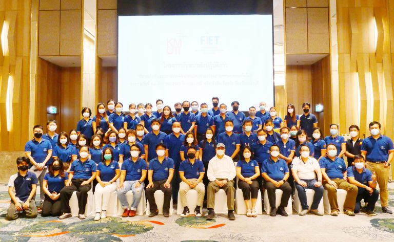 คณะครุศาสตร์อุตสาหกรรมฯ มจธ. จัดโครงการสัมมนาเชิงปฏิบัติการ “ก้าวต่อไปกับคณะครุศาสตร์อุตสาหกรรมและเทคโนโลยี”