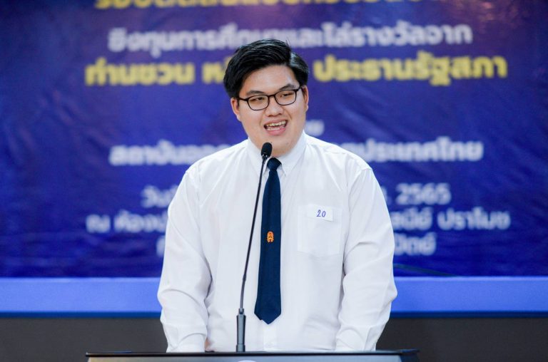 แสดงความยินดีกับนายอัครพันธ์ ทวีศักดิ์ นักศึกษาชั้นปีที่ 3 ภาควิชาวิศวกรรมโยธา (หลักสูตรนานาชาติ) ได้รับรางวัลรองชนะเลิศอันดับ 1 ในการประกวดสุนทรพจน์