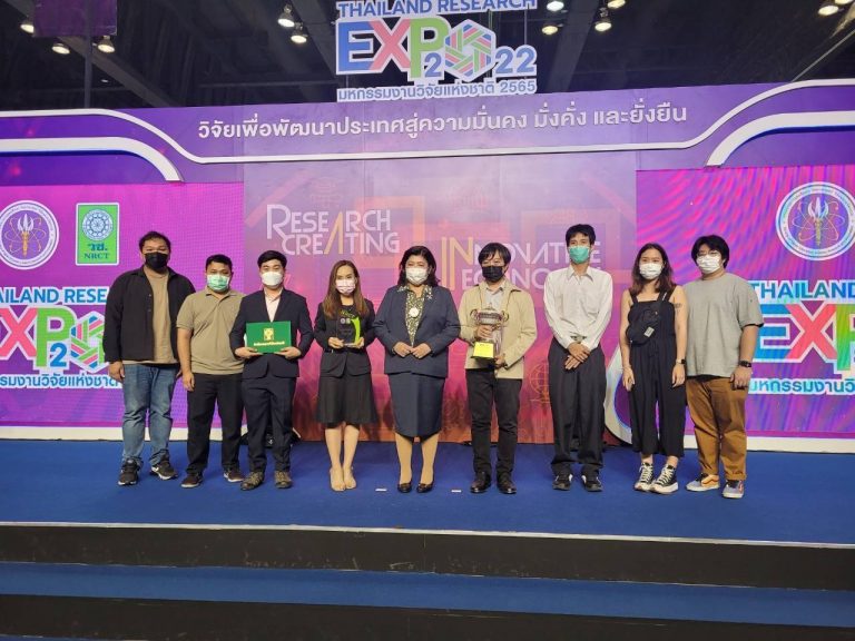 มจธ. ร่วมนำเสนอผลงานและรับรางวัลการประกวด Thailand Research Expo Award 2022
