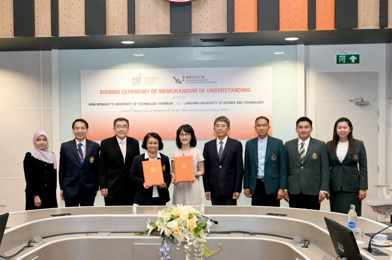 Memorandum of Understanding Signing Ceremony between KMUTT and Lunghwa University of Science and Technology