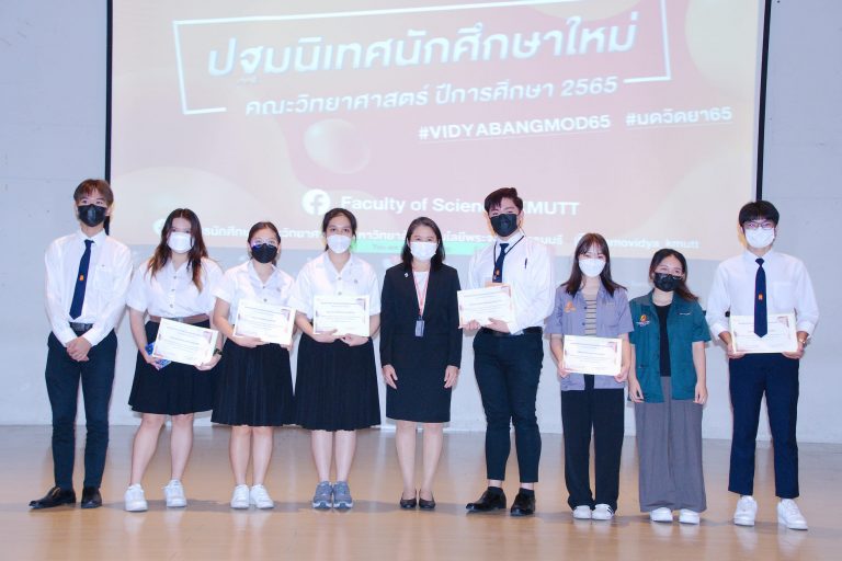 ปฐมนิเทศนักศึกษาใหม่ คณะวิทยาศาสตร์ ประจำปีการศึกษา 2565 #VIDYABANGMOD65