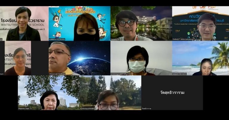 หารือความร่วมมือทางวิชาการระหว่างคณะวิทยาศาสตร์ มจธ. และโรงเรียนวัดสุทธิวราราม