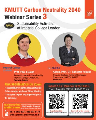 KMUTT Carbon Neutrality 2040 Webinar Series 3 Topic: Sustainability Activities at Imperial College London