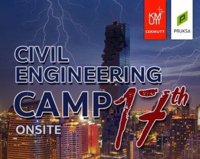 ค่ายวิศวกรโยธารุ่นเยาว์ ครั้งที่ 17 Civil Engineering Camp 17th