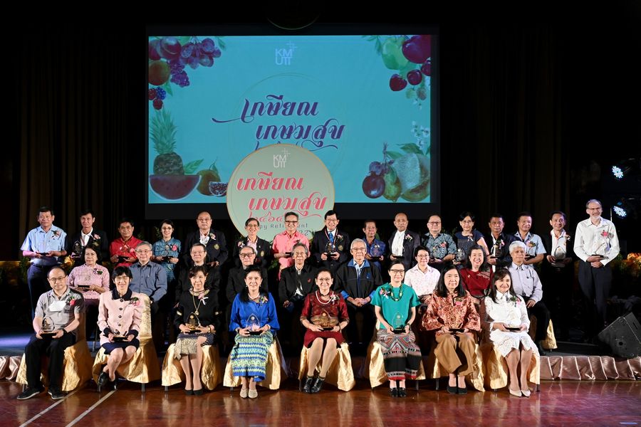 “เกษียณ เกษมสุข 2565” งานแสดงกตเวทิตาจิตแด่ผู้เกษียณอายุ มจธ.