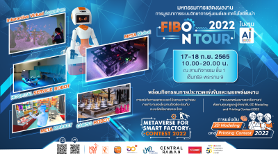 ฟีโบ้ มจธ. เชิญร่วมเปิดประสบการณ์ Robot/AI ในงาน “FIBO ON TOUR 2022”