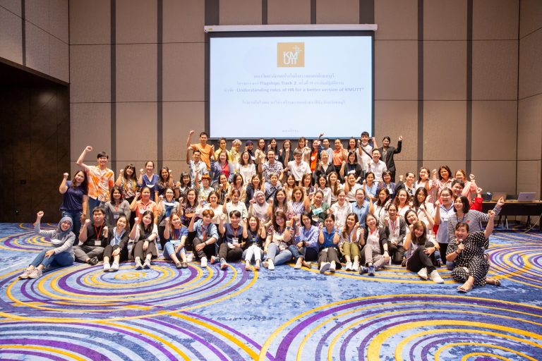 โครงการ 6+1 Flagships Track 2 ครั้งที่ 35 หัวข้อ “Understanding roles of HR for a better version of KMUTT” (ระดับปฏิบัติการ)