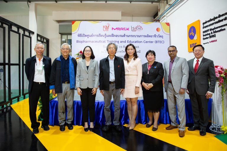 มจธ. เปิดศูนย์การเรียนรู้และฝึกอบรมด้านกระบวนการผลิตยาชีววัตถุ BTEC พื้นที่สำหรับการเรียนรู้และฝึกอบรมด้านกระบวนการผลิตยาชีววัตถุ