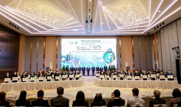 มจธ. ร่วมพิธีลงนามประกาศเจตนารมณ์ การลด เลิกใช้พลาสติกแบบใช้ครั้งเดียว (Single-use plastic) ภายในมหาวิทยาลัยทั่วประเทศ