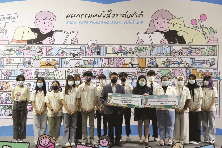 คณะครุศาสตร์อุตสาหกรรมฯ มจธ. ร่วมกับมูลนิธิหนึ่งอ่านล้านตื่น เข้าร่วมออกบูธในโครงการงานมหกรรมหนังสือแห่งชาติ